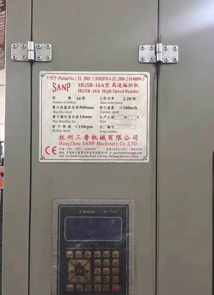 電線電纜設備